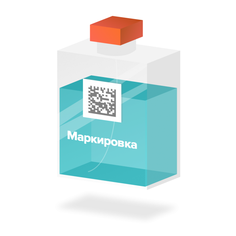 В России с 1 декабря начнется обязательная маркировка ряда товаров